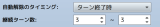 ステート変化のプラグイン 2016-02-13 17.52.22.png