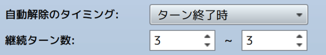 ステート変化のプラグイン 2016-02-13 17.52.22.png