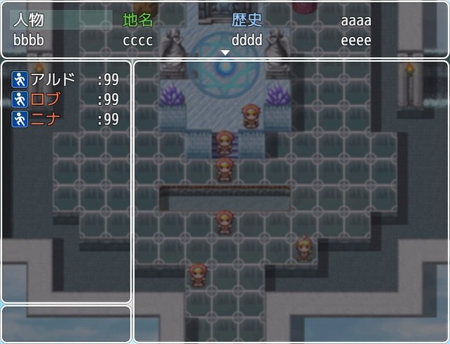 用語辞典 image_20180120_234442.jpg
