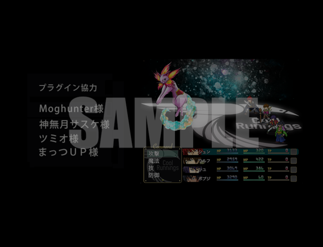 MOG_BattleResult導入後、控えに経験値が入らない plugin.png