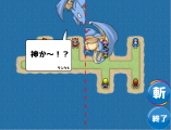 ピクチャやエネミーをぶった斬る ss2.png