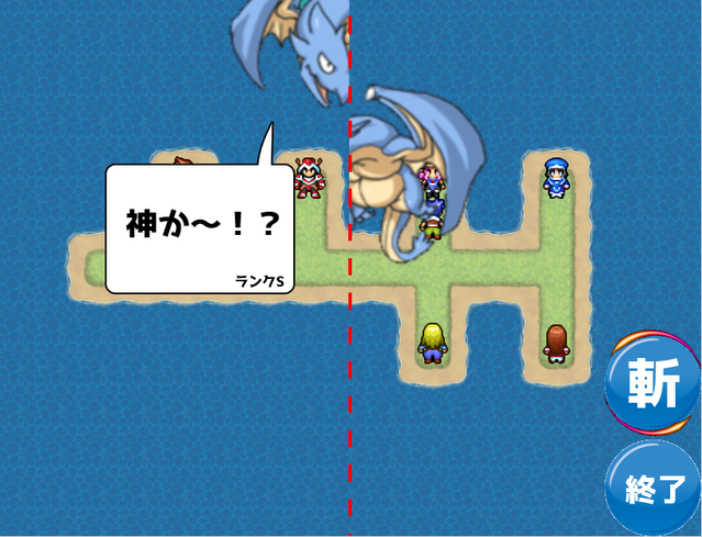 ピクチャやエネミーをぶった斬る ss2.png