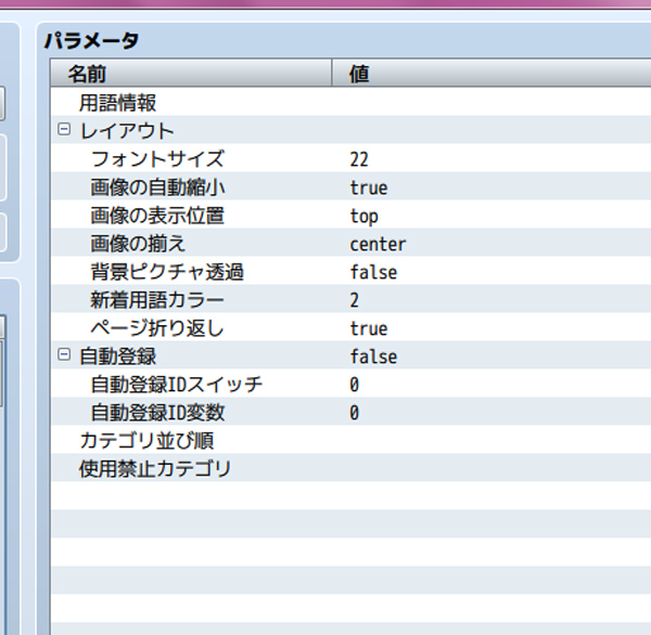 もう一度載せさせていただきます。