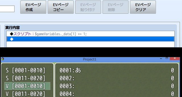 【解決済み】$gameVariables._data[1] = 1;の加算方法 111.jpg