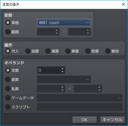 【解決済み】$gameVariables._data[1] = 1;の加算方法 2018-02-12.png