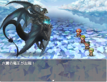 【六翼の竜王】 スクリーンショット 2016-02-15 17.29.24.png