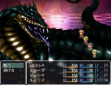 【巨大モンスター素材】ヨルムンガンド(リメイク版) ヨルムンガンドスクショ2.jpg