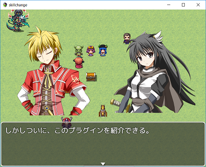 立ち絵プラグイン(試作版) 2018-02-21 (3).png