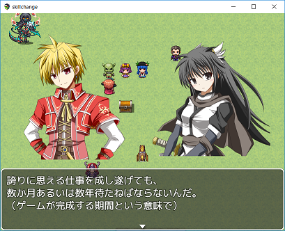 立ち絵プラグイン(試作版) 2018-02-21 (2).png