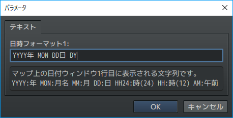 トリアコンタン様へ ゲーム内時間についての質問 2018-03-12.png