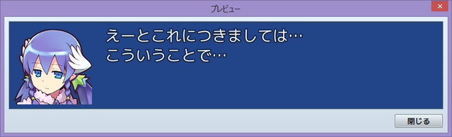 通常の吹き出しから自分オリジナルの吹き出しにしたいです… 無題.png