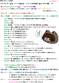 キャラクター生成に関して MVfaceMemo01.jpg