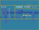 装備しているはずのキャラの装備が(自己解決) イメージ377.png