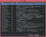 立ち絵プラグイン(試作版) 無２.png