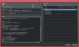 立ち絵プラグイン(試作版) 無３.png