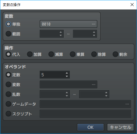 【解決済み】トリアコンタン様のMessageSpeedCustomizeプラグインについて 2018-04-02.png