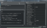 ツリー型のスキル習得システムのプラグイン WS000004.JPG