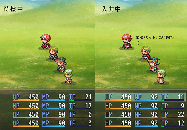 【解決】コマンド入力中の前進について test.png