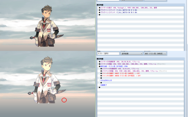 ピクチャのボタン化プラグイン テスト画像.png