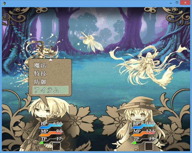 【解決済み】MOG_BattleHudのアイテム表示について 無題1.png