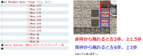 半歩移動プラグイン 説明.png