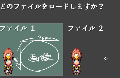 【解決】セーブ時セーブスロット(list)に指定のピクチャを置けるようにするには 2018-4-23_18-44-32.png