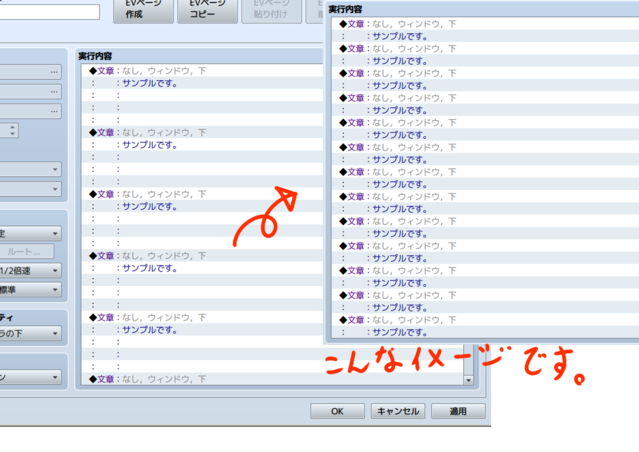 【解決済み】文章一括入力後、空白行を詰めたい サンプルA.png