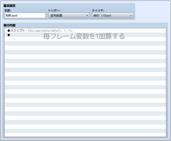 【解決済み】並列処理を利用した擬似タイマーについて 01.PNG
