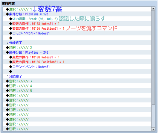 【解決済み】並列処理を利用した擬似タイマーについて 02.PNG
