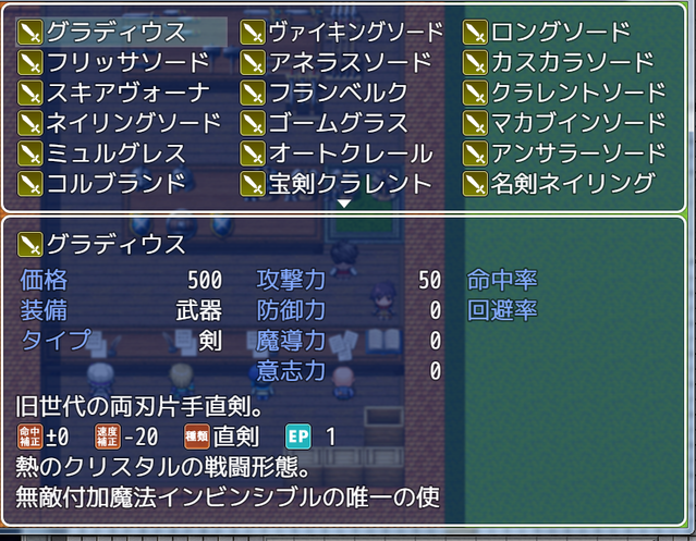 【解決済み】jsにてxparam（命中、回避）の表示をしたいです tes.png