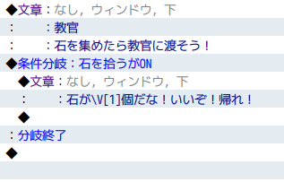 石拾いを作りたい 新規キャンバス.png