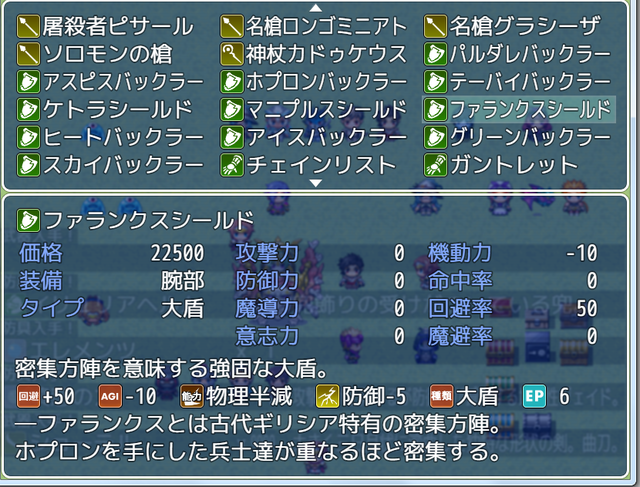 【解決済み】jsにてxparam（命中、回避）の表示をしたいです 4444.png