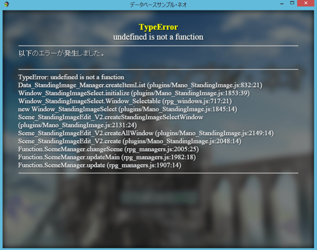 立ち絵プラグイン(試作版) 無題.png