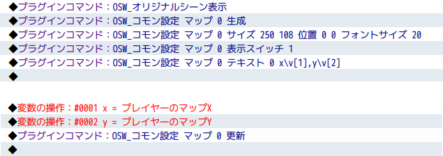 【解決済】 プレイヤーの座標を表示したい image.png