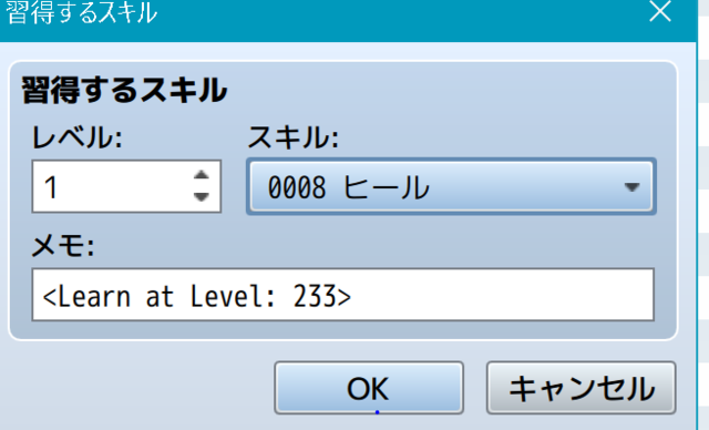 YEP_CoreEngineについて キャプチャp.PNG