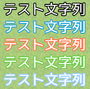 【解決】DTextPictureのアウトラインカラーについて 2018-5-30_18-38-47.png