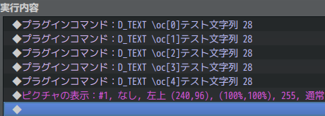 【解決】DTextPictureのアウトラインカラーについて 2018-5-30_18-39-14.png