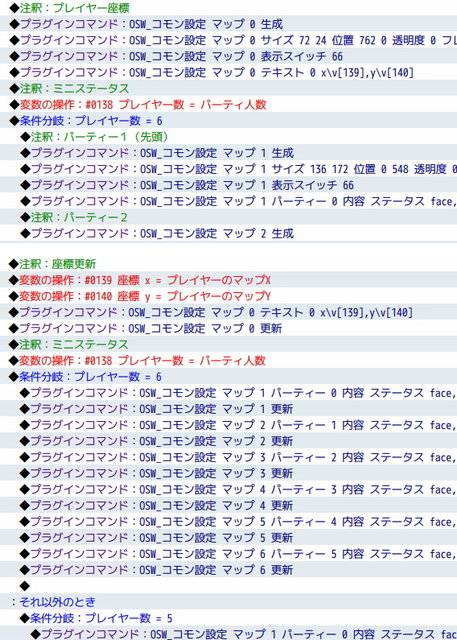 【解決済】 プレイヤーの座標を表示したい winya_05.jpg