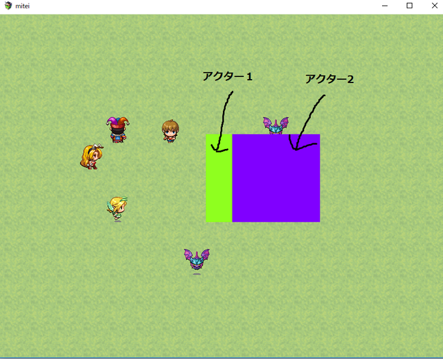隊列歩行でのアクターの間隔調整 無題.png