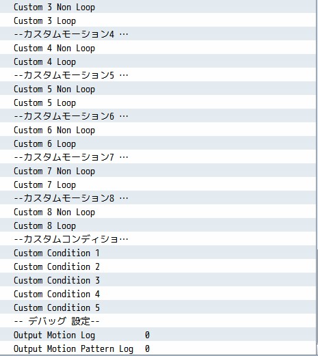 〔解決〕cannot read property`guardskilld` of undefinedエラーについて FTKR_ExSvMotion設定4.jpg