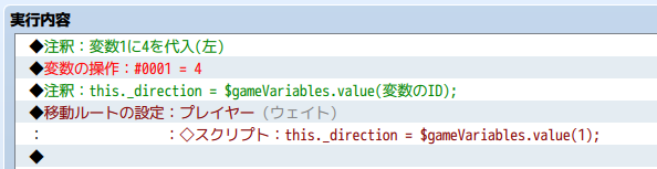 変数で取得したプレイヤーの向きを方角に変更する方法。 b87b9a3332af4bce15a2ab7f2b01da6f.png