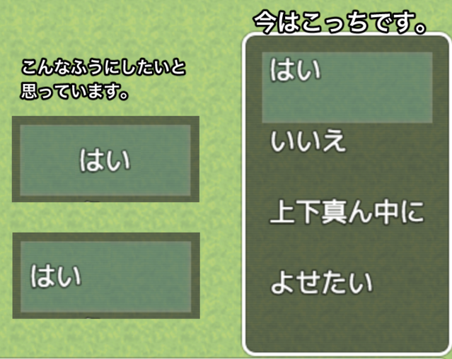 【解決済み】文字サイズ変更後の選択肢の文字表示を中央にする方法 iutyrtfre.png