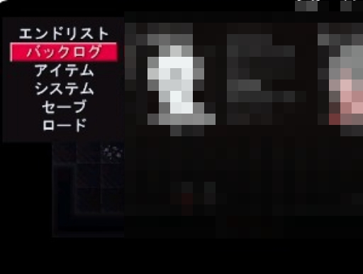 [自己解決]メニューからコモンイベント呼び出し(バックログ) 20180705_152422.jpg