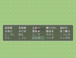 選択肢のカラム（列）数変更プラグイン jugem.png
