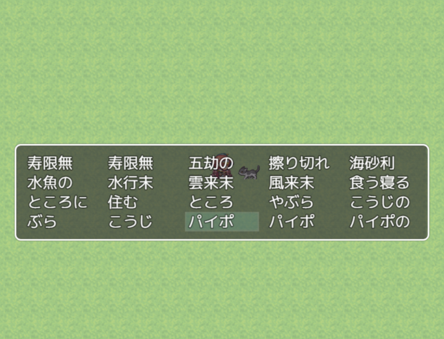 選択肢のカラム（列）数変更プラグイン jugem.png