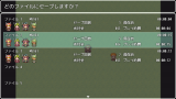 セーブウインドウ改造プラグイン image_20180710_033416.png