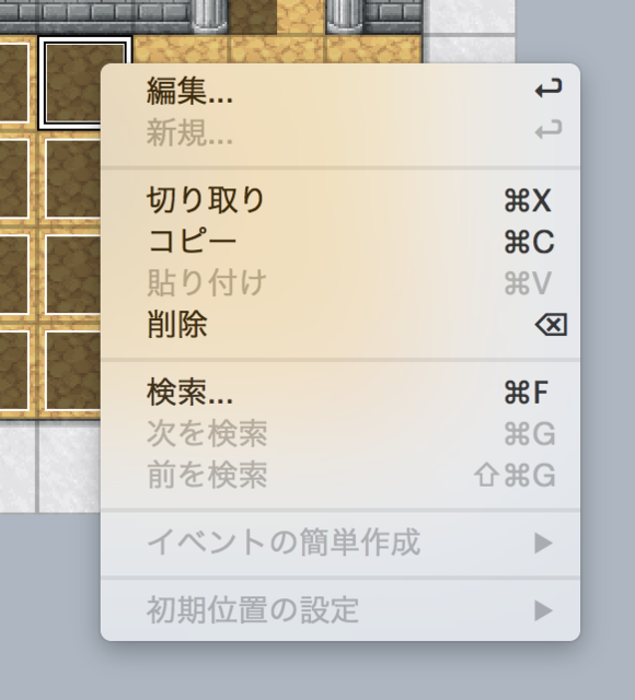 Macでのショートカットキーについて スクリーンショット 2018-07-17 11.01.24.png