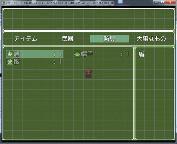 ウィンドウ編集プラグインのテスター募集 n04_254.png