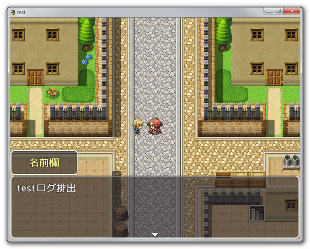 えるふみみ魔法王国領事館 様作成バックログプラグインについて testメッセージ1.png