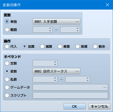 【解決】増加した所持金の値を取得する方法 所持金増加0003.png